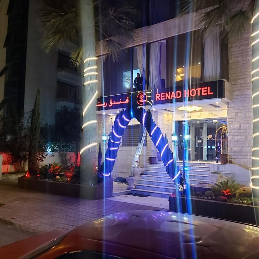 Renad Hotel Аман Екстериор снимка