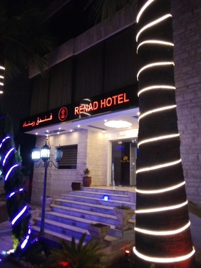 Renad Hotel Аман Екстериор снимка